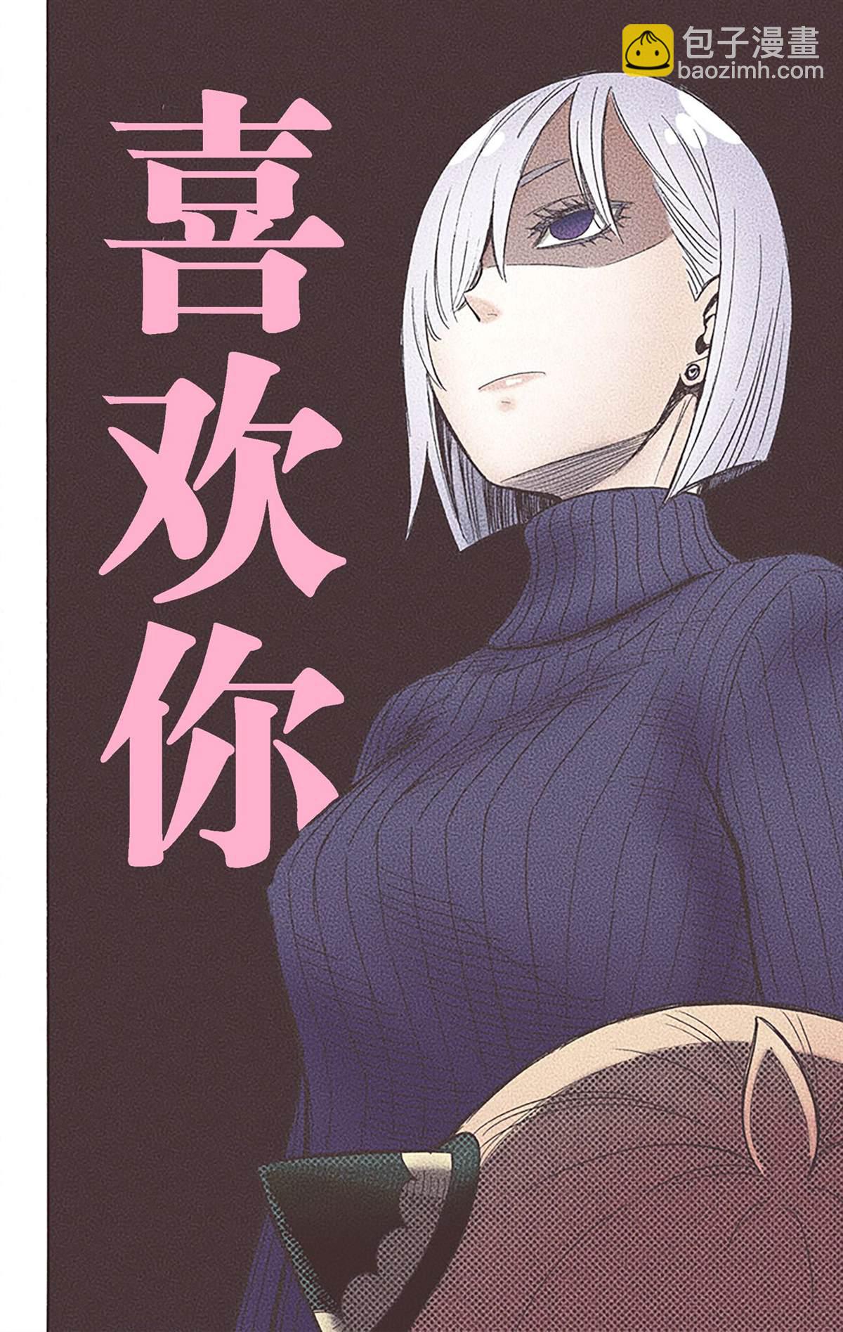 間諜過家家 - 第5卷(4/5) - 7