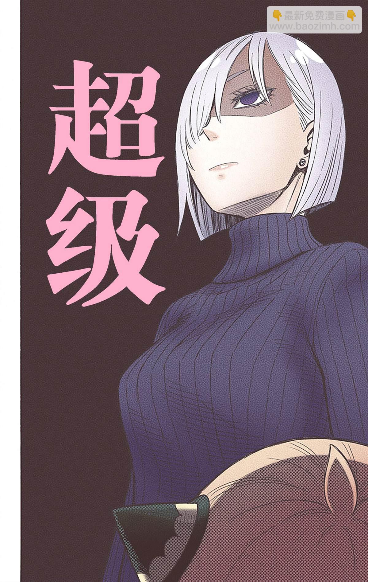 間諜過家家 - 第5卷(4/5) - 1