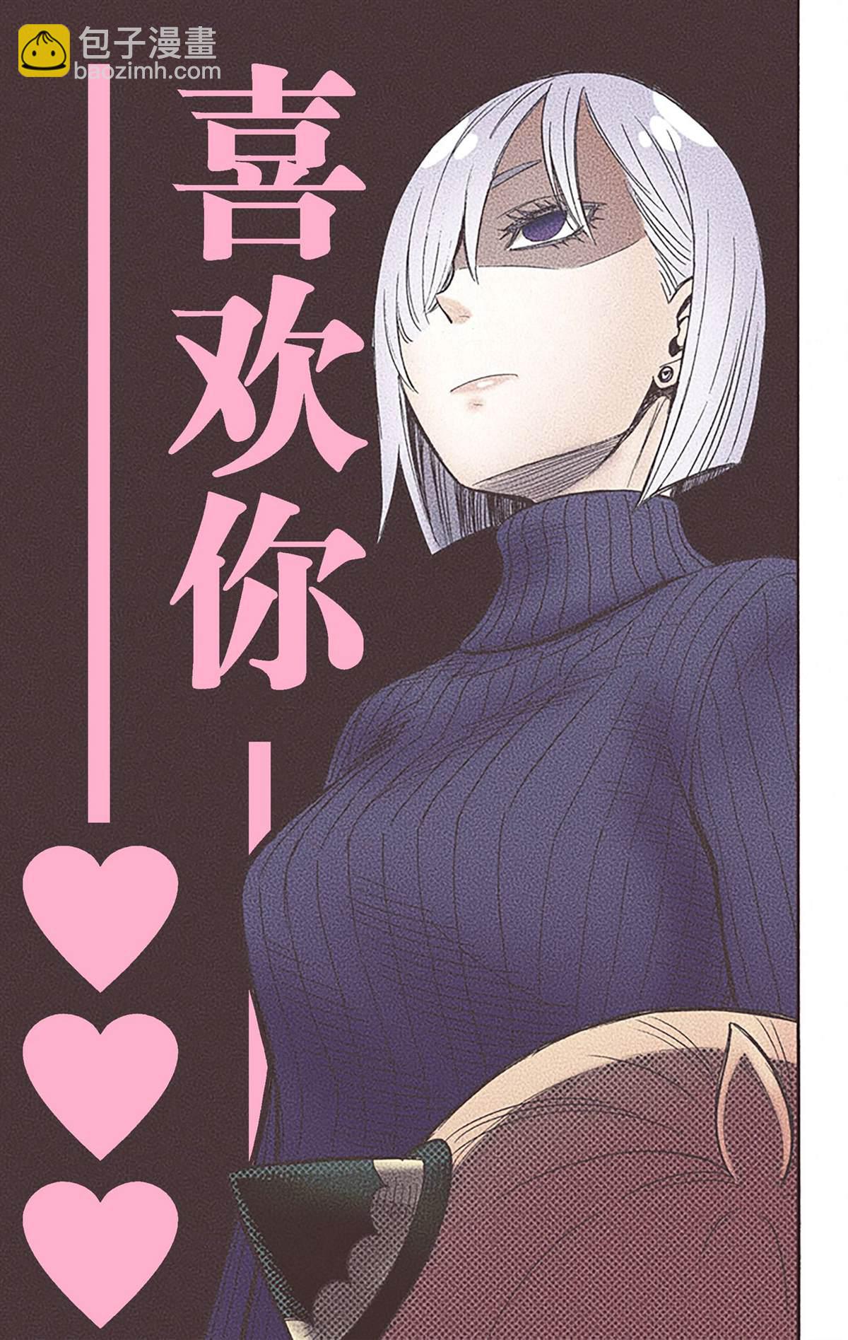 間諜過家家 - 第5卷(4/5) - 2