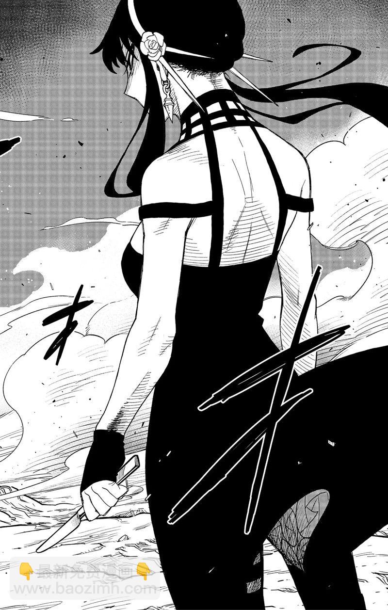 間諜過家家 - 第79話 - 2