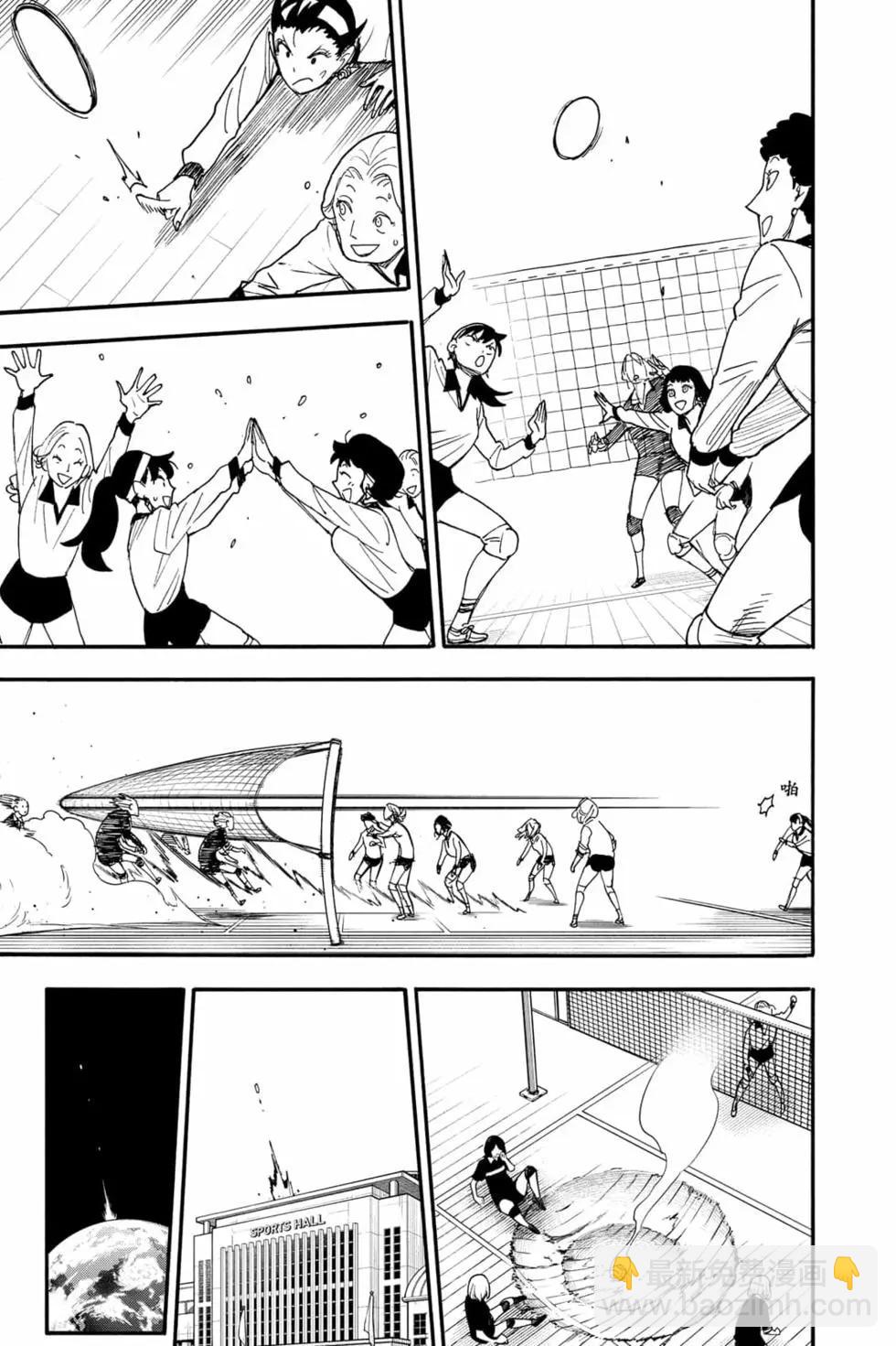 間諜過家家 - 第10卷(3/4) - 6