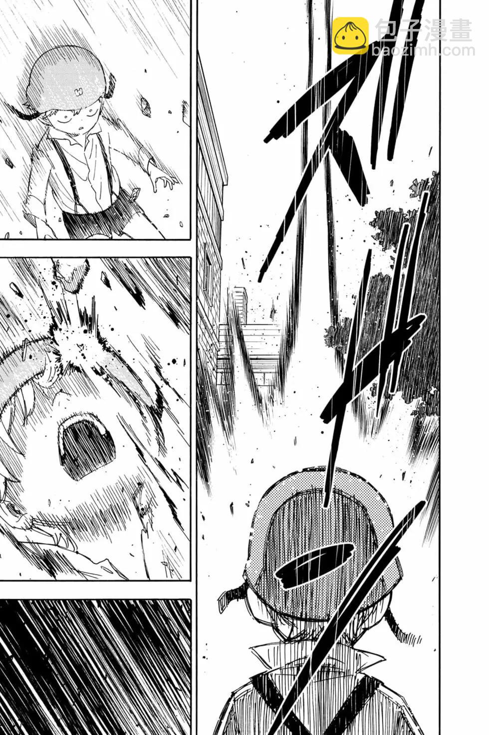 間諜過家家 - 第10卷(1/4) - 4