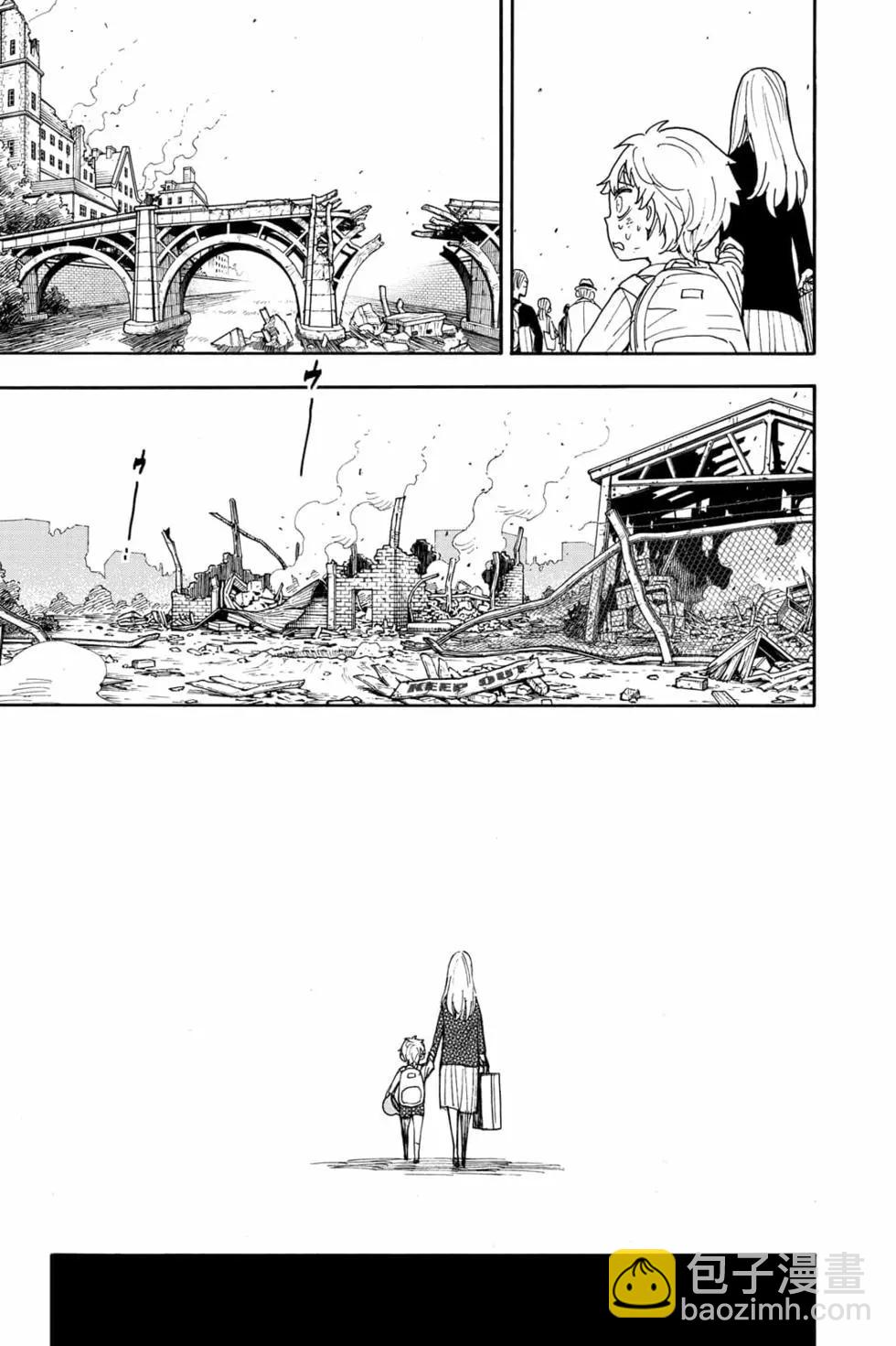 間諜過家家 - 第10卷(1/4) - 4