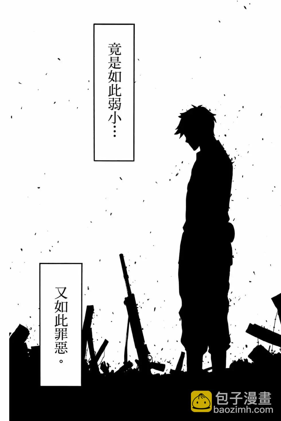 間諜過家家 - 第10卷(2/4) - 2