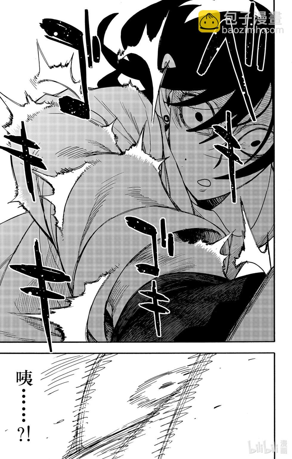 間諜過家家 - 第85話 - 3