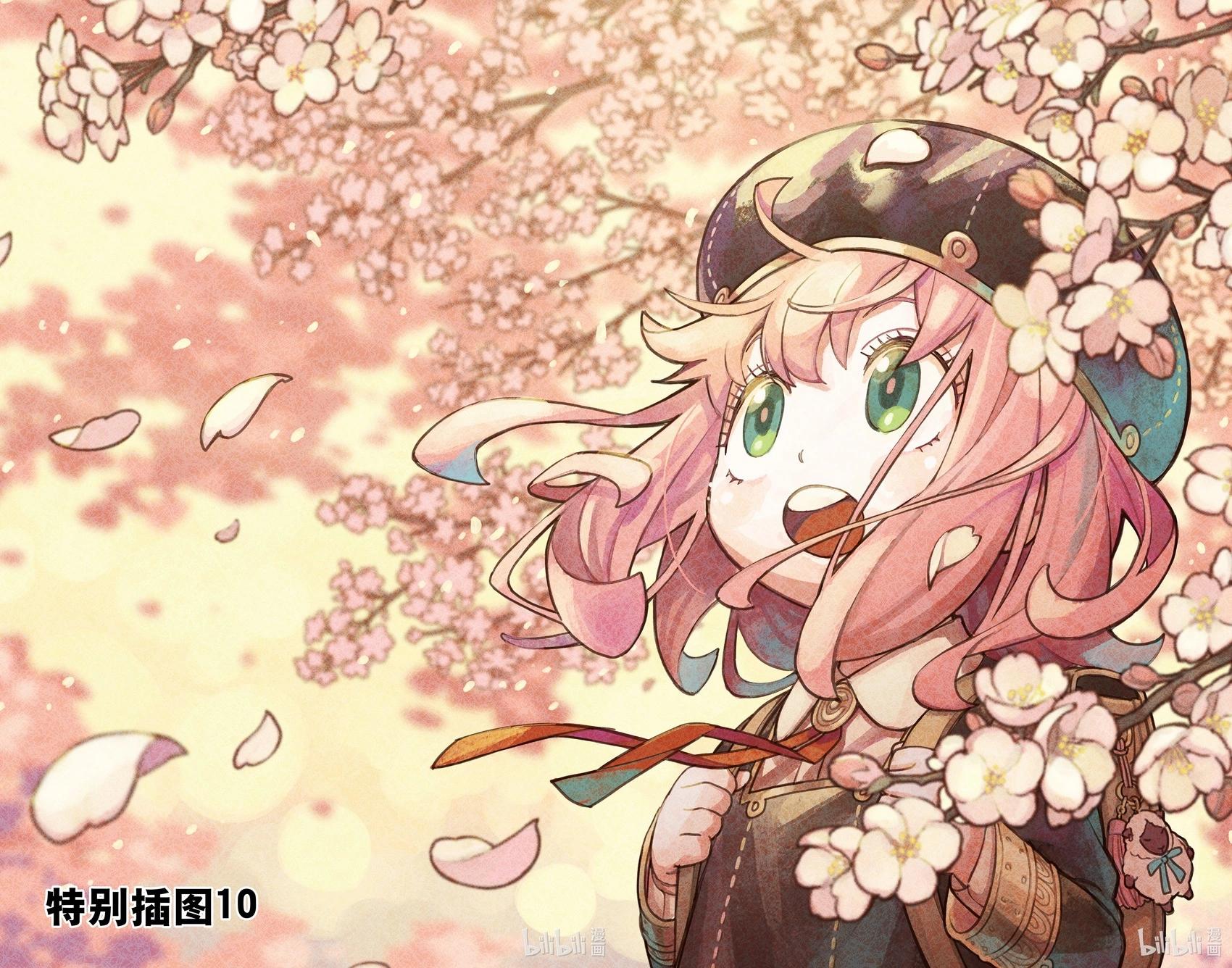 間諜過家家 - 短篇番外13 - 1