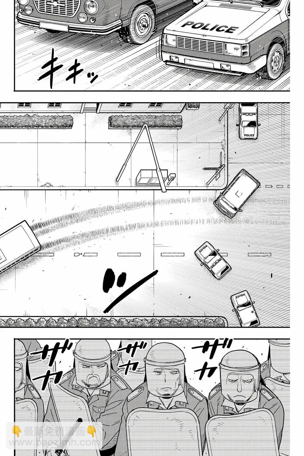 間諜過家家 - 第11卷(3/5) - 1