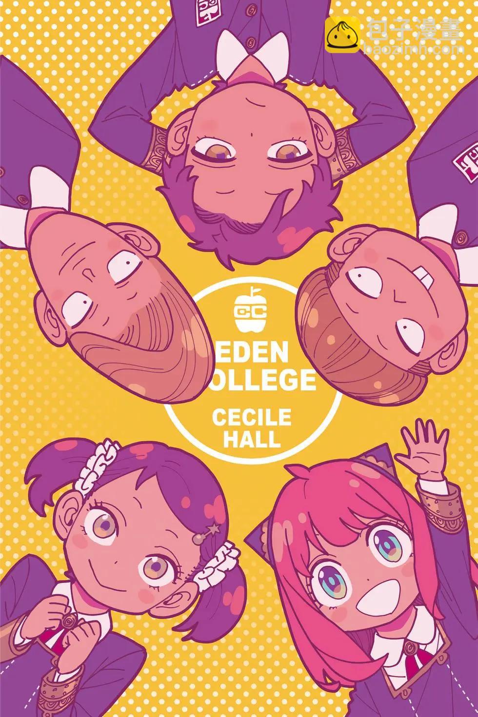 間諜過家家 - 第11卷(1/5) - 3