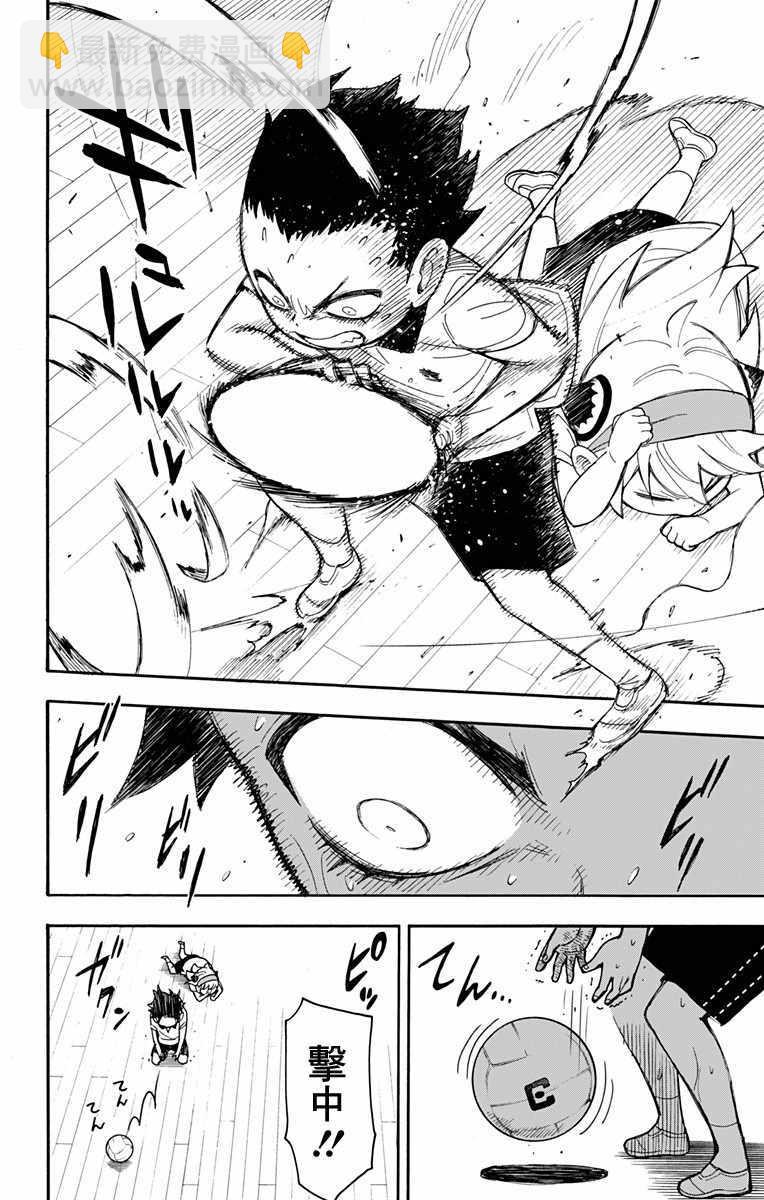 間諜過家家 - 第15話 - 6