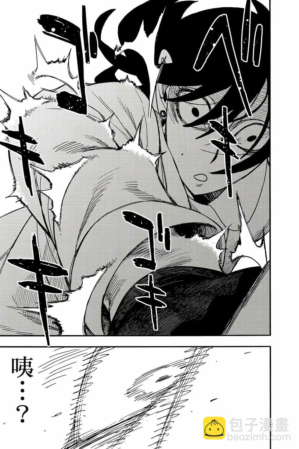 間諜過家家 - 第13卷(1/4) - 2