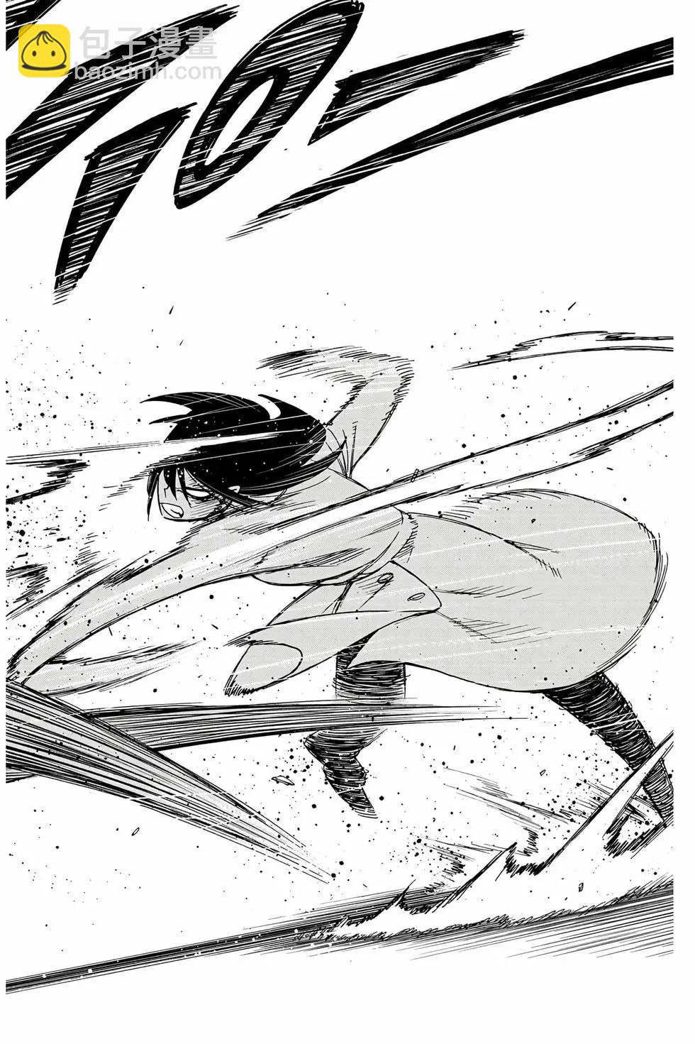 間諜過家家 - 第13卷(1/4) - 1