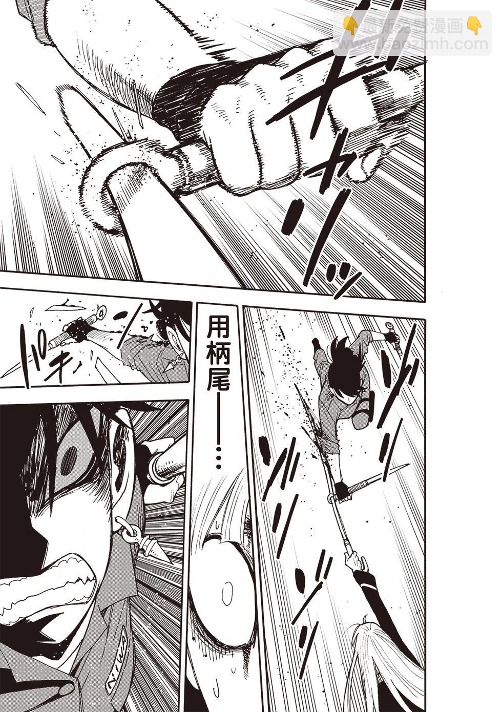 間諜過家家 - 第117話 - 1