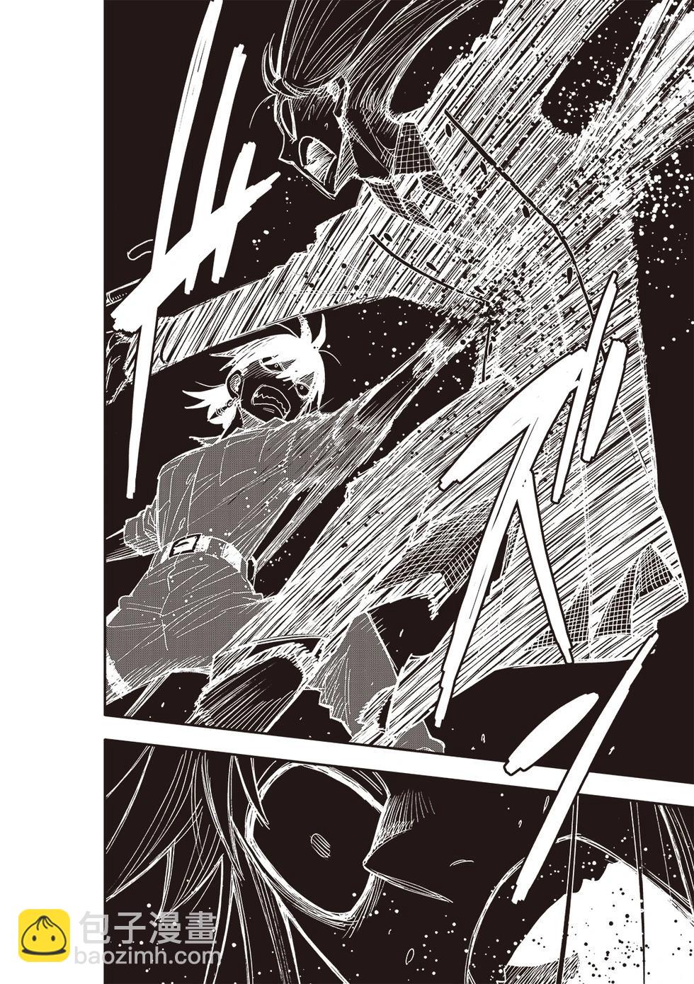 間諜過家家 - 第117話 - 2