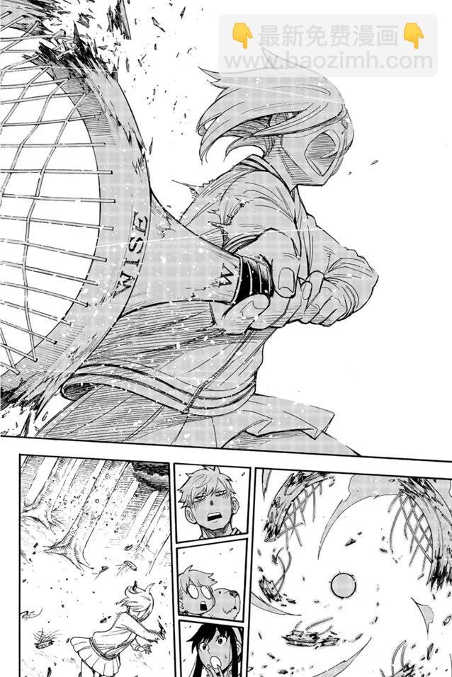 間諜過家家 - 第34話 - 1