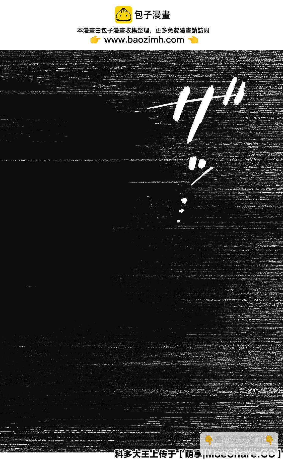 間諜過家家 - 第40話 - 2