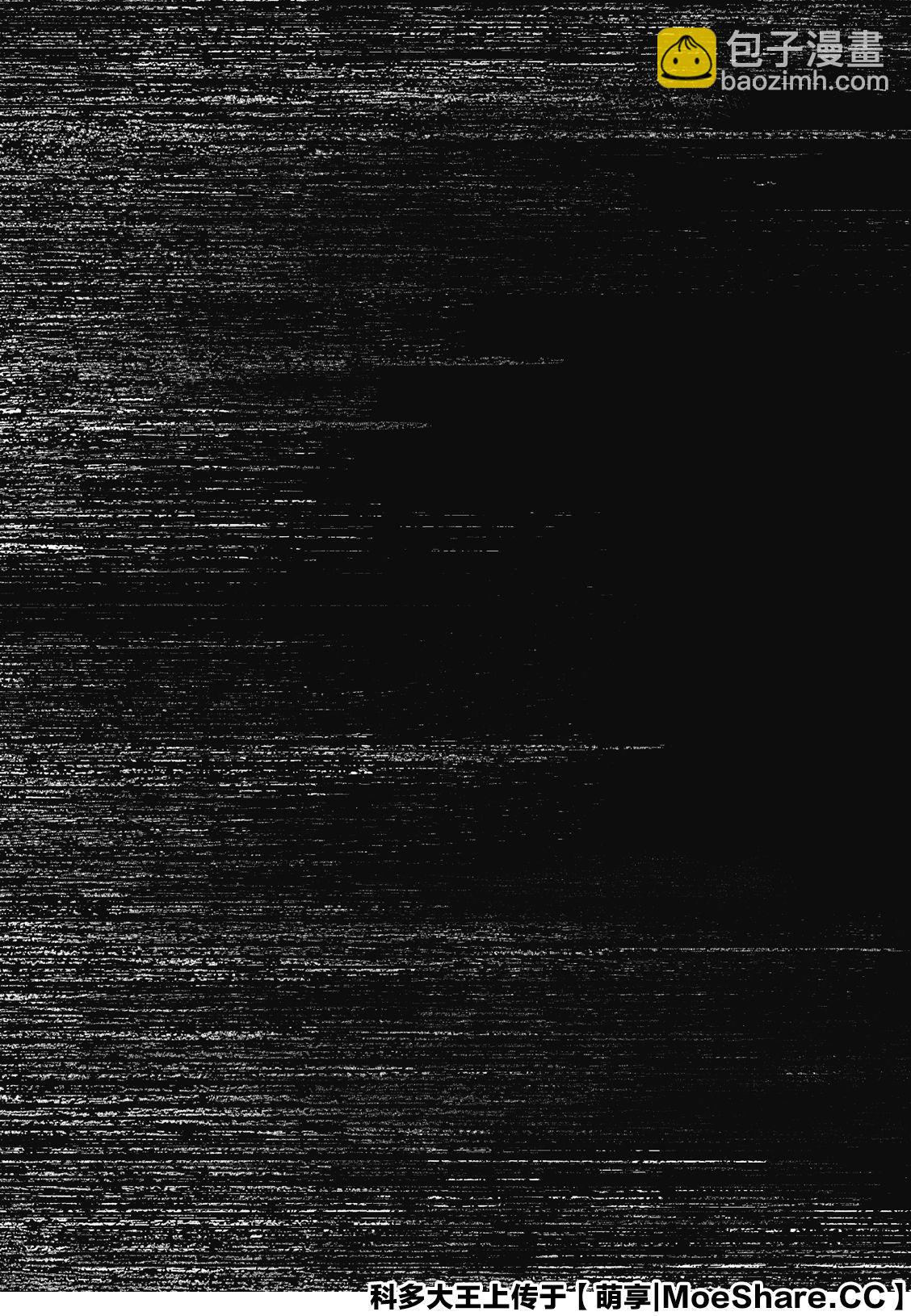 間諜過家家 - 第40話 - 3