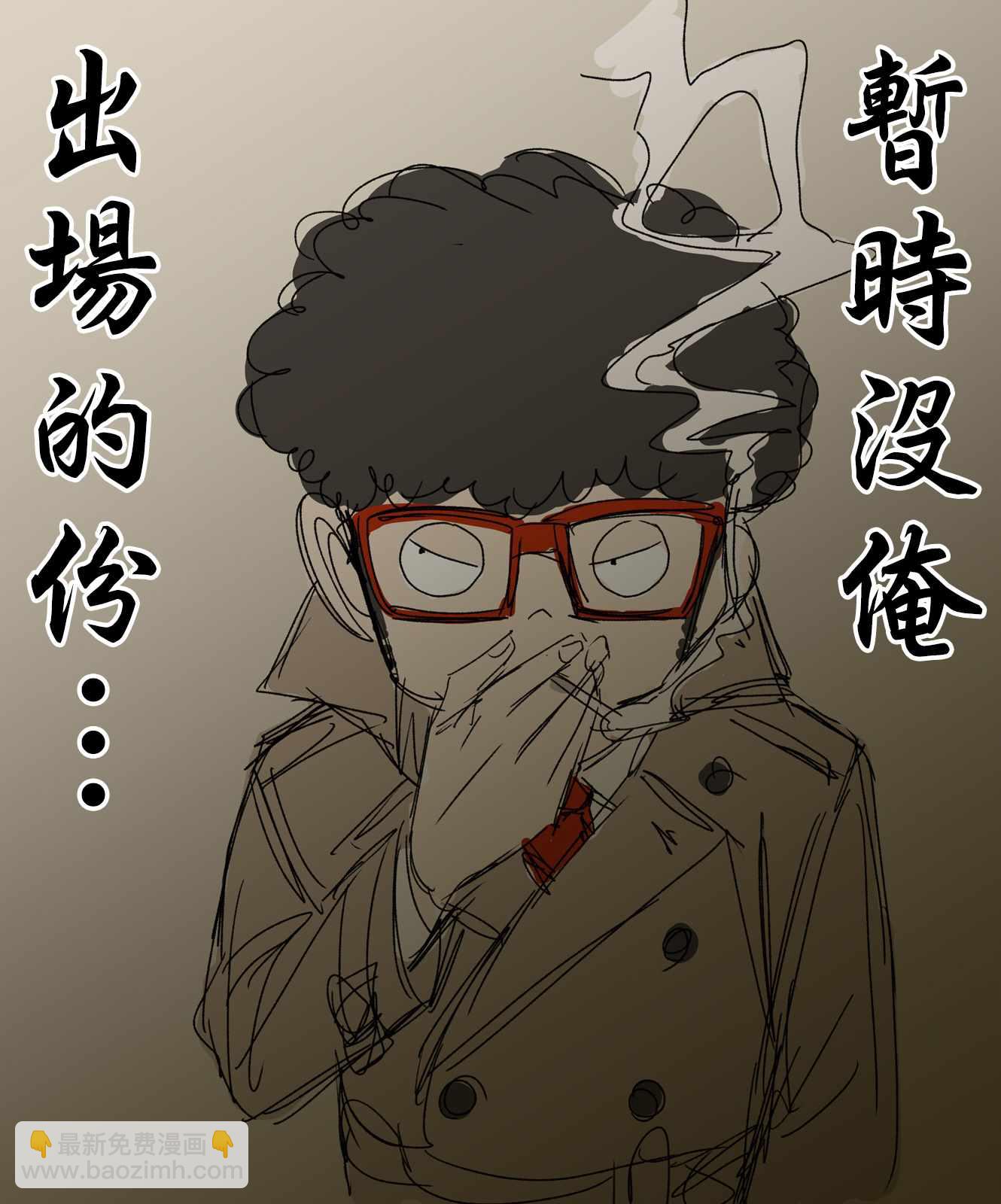 間諜過家家 - 第7話 - 2