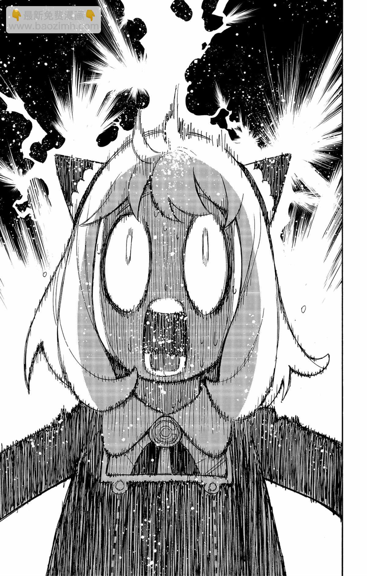 間諜過家家 - 第61話 - 5