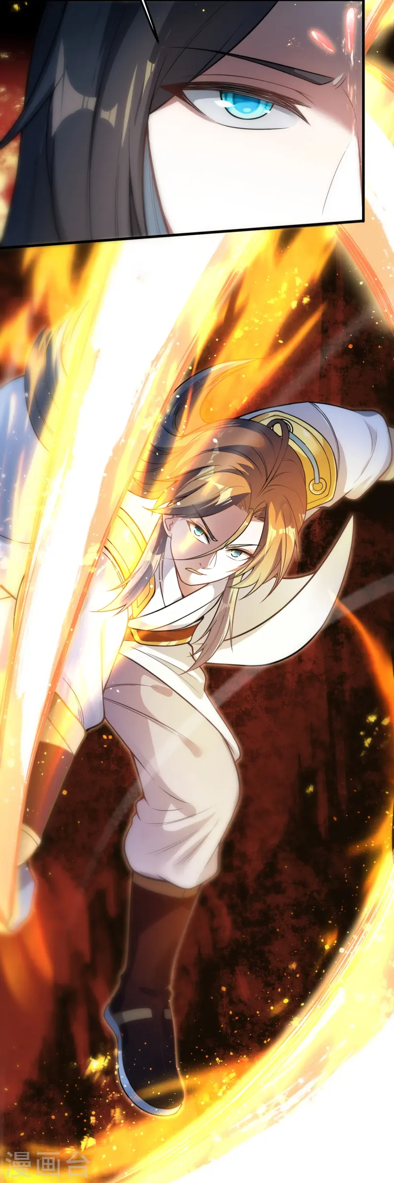 第11话 游戏结束！-第12话