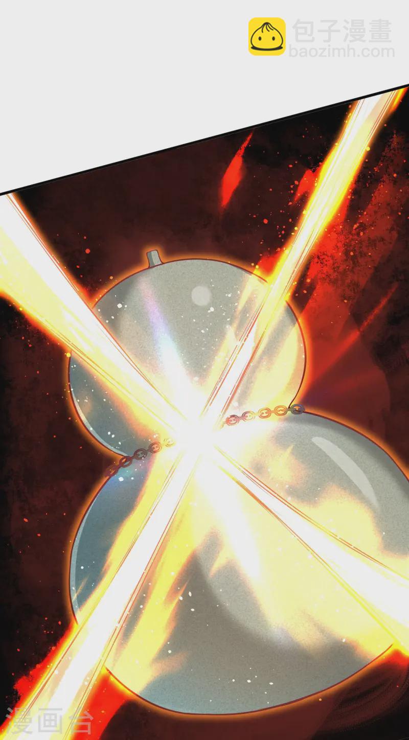 第11话 游戏结束！-第12话