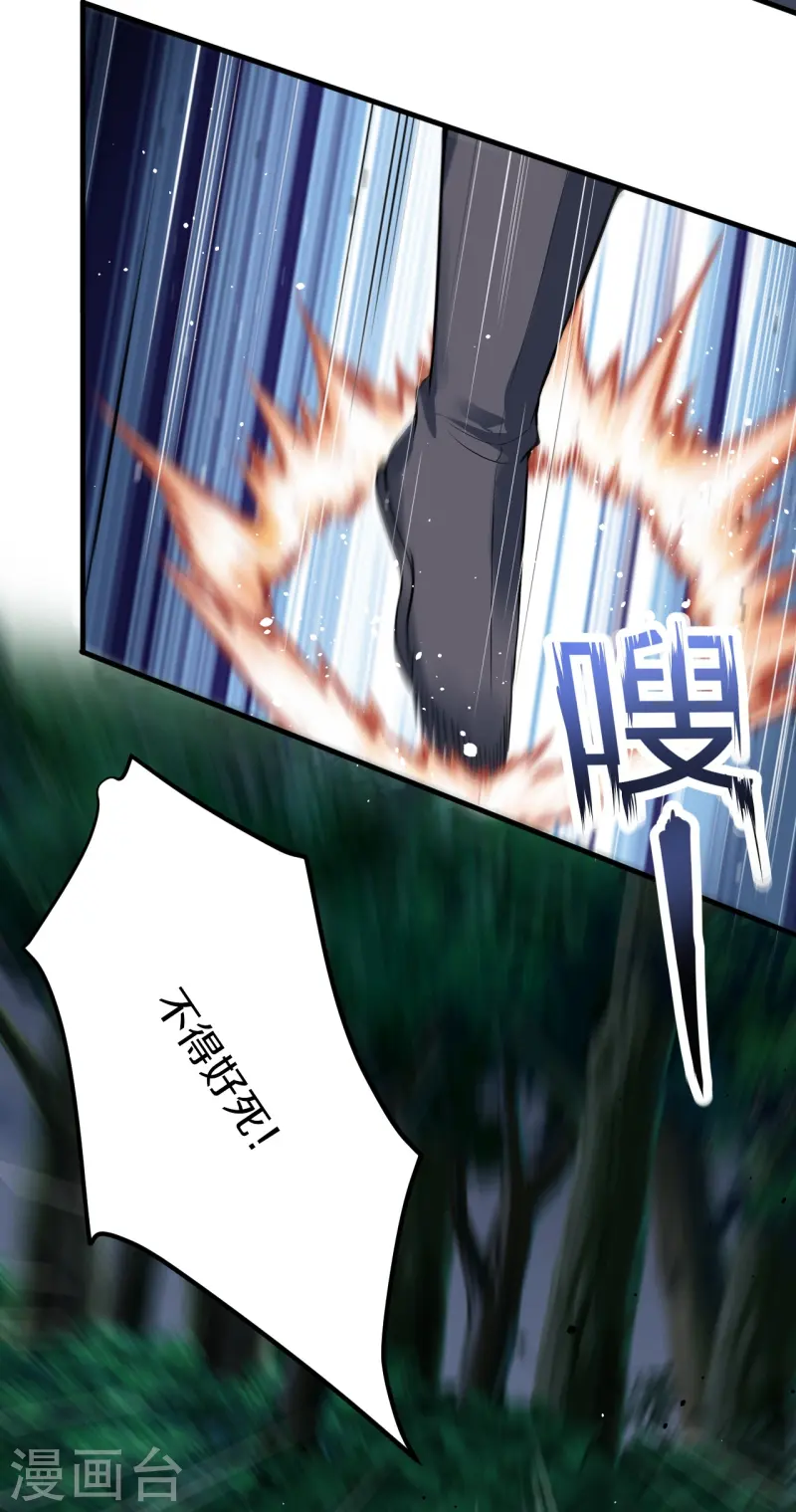 第11话 游戏结束！-第12话