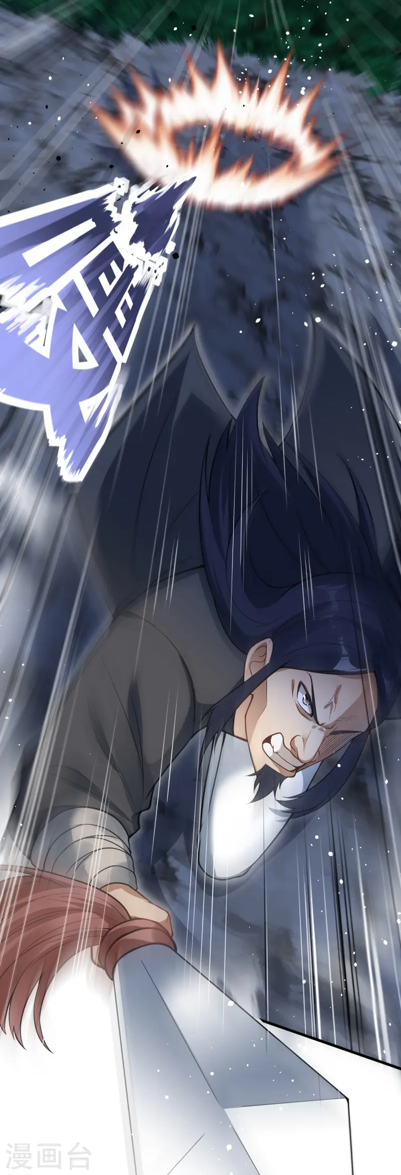 第11话 游戏结束！-第12话