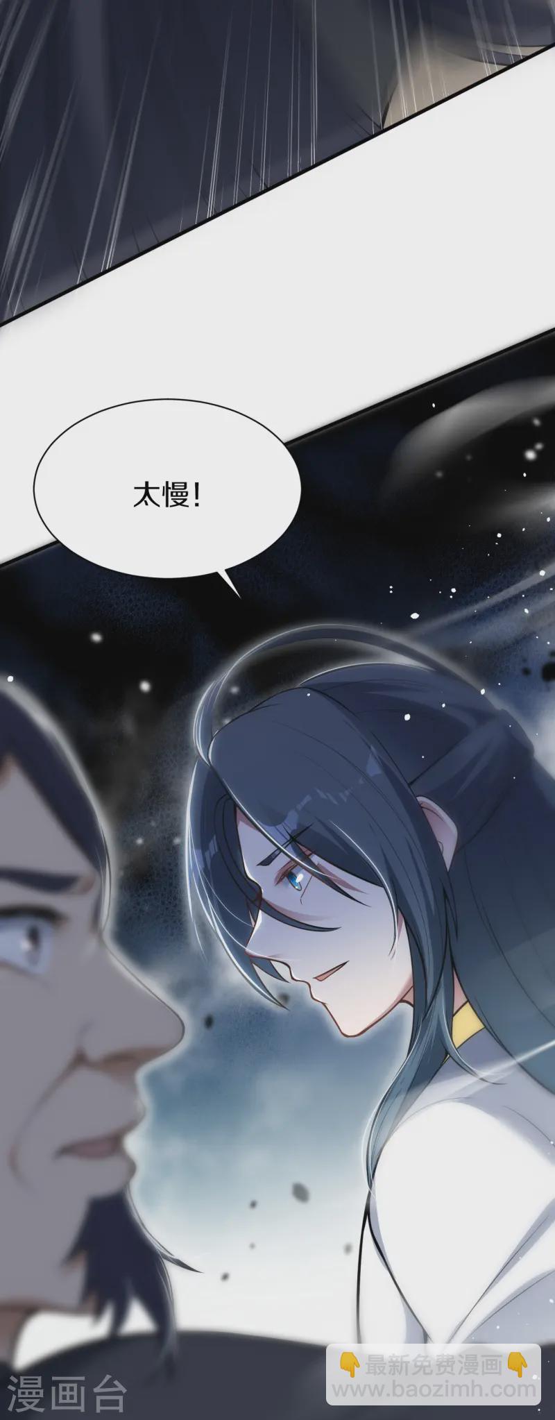 第11话 游戏结束！-第12话