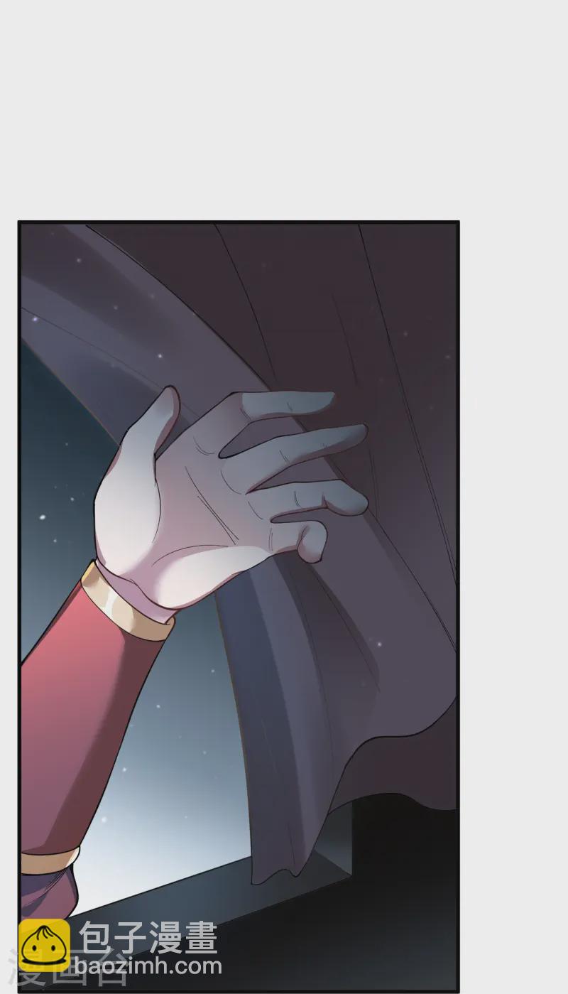 第11话 游戏结束！-第12话