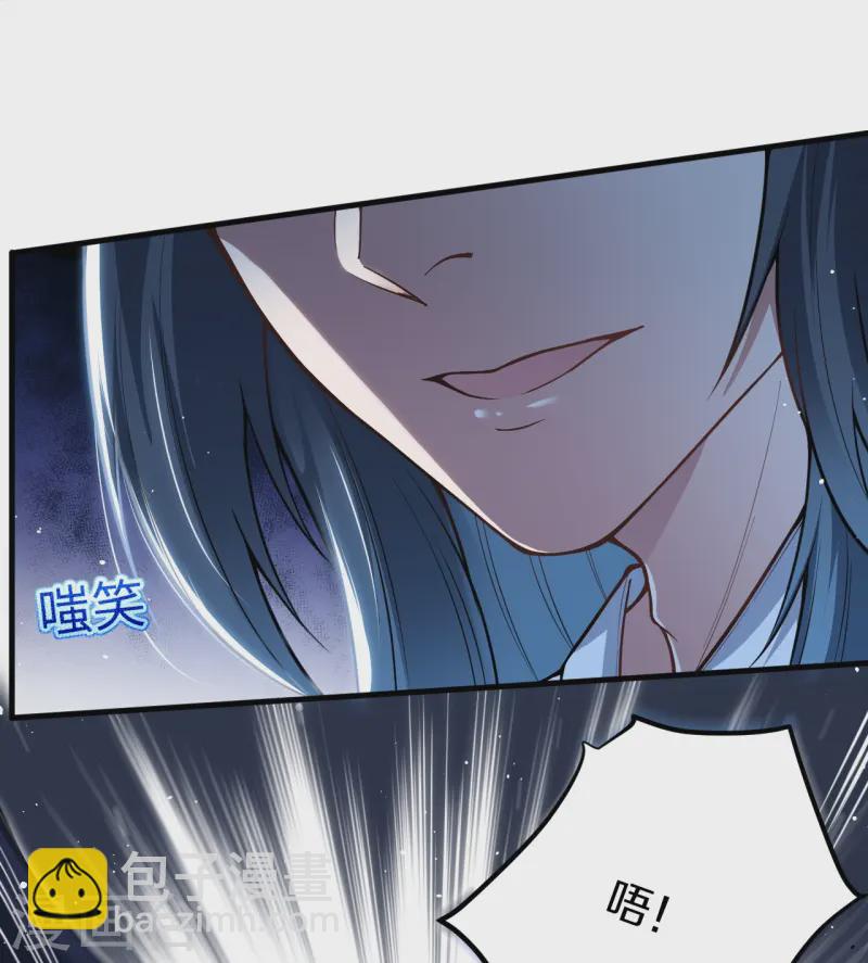 第11话 游戏结束！-第12话