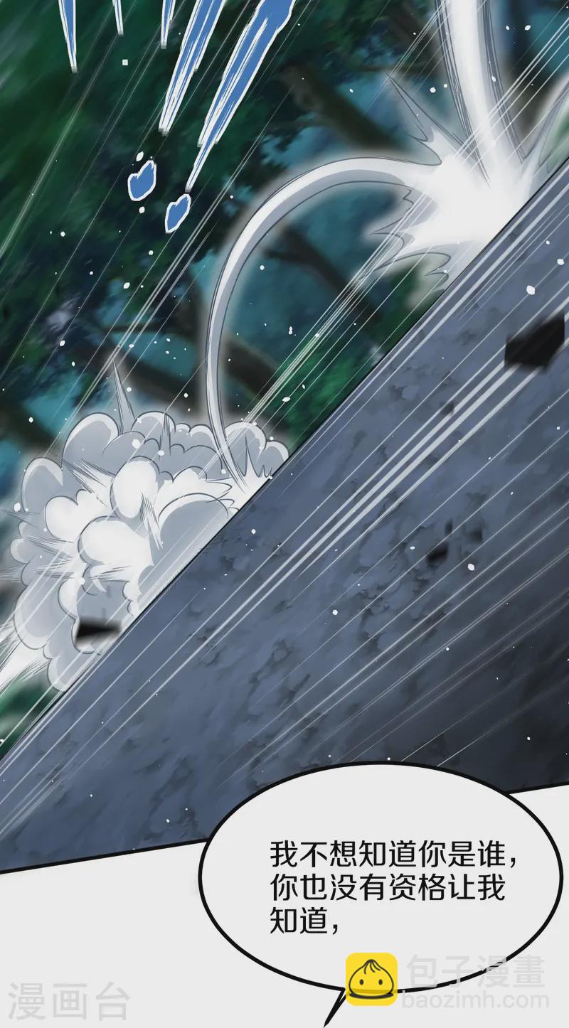 第11话 游戏结束！-第12话