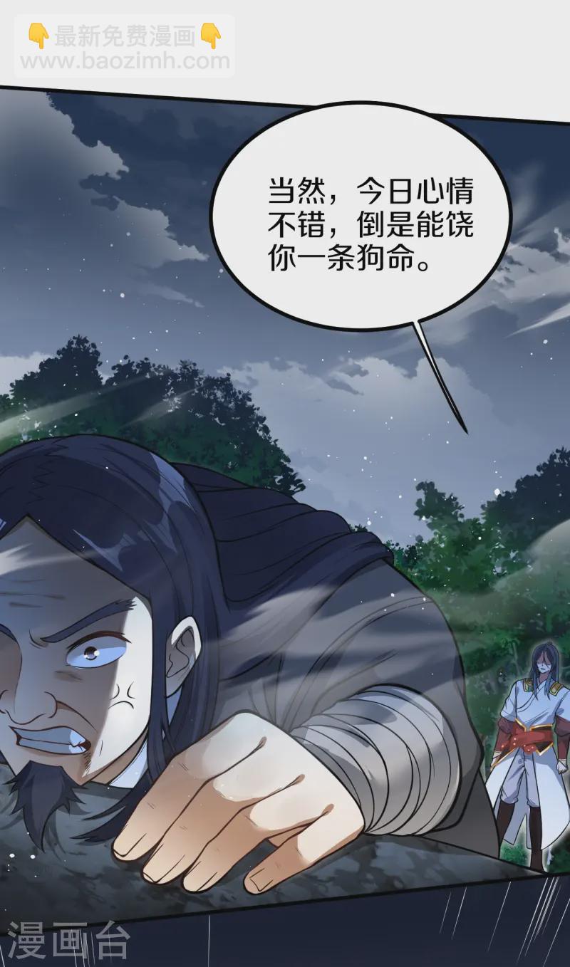 第11话 游戏结束！-第12话