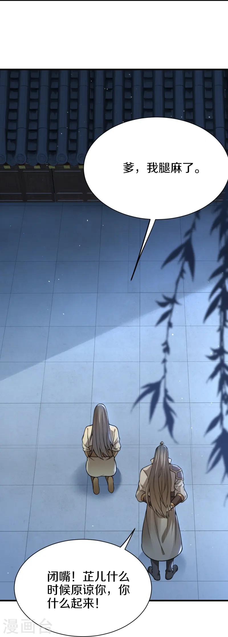 第13话 由我守护-第14话