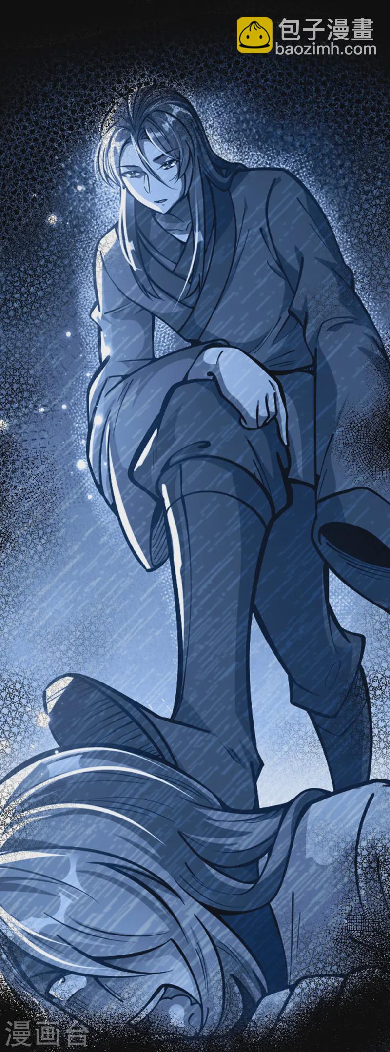 第13话 由我守护-第14话