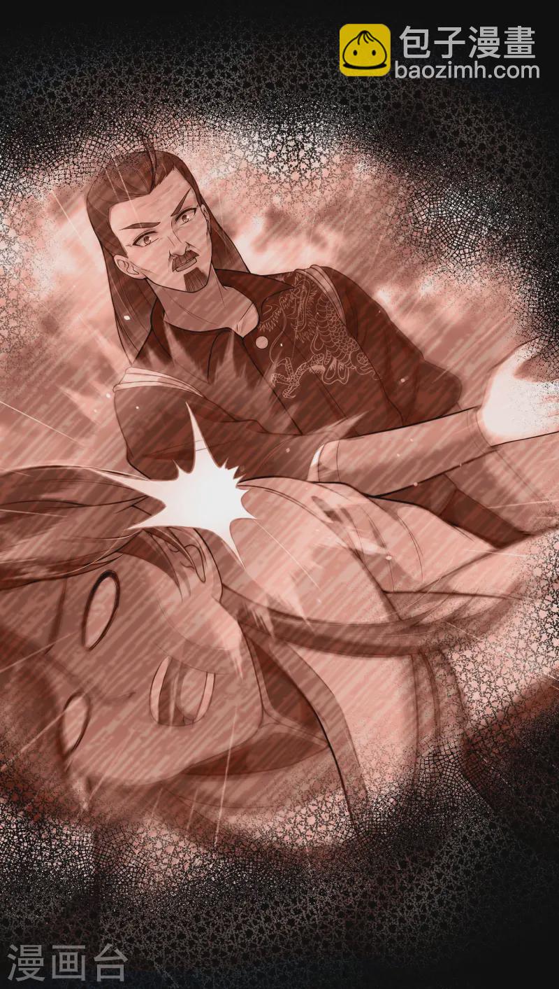 第13话 由我守护-第14话