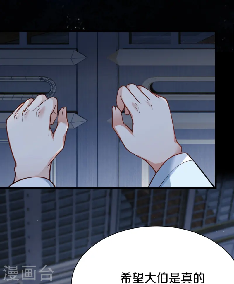 第13话 由我守护-第14话