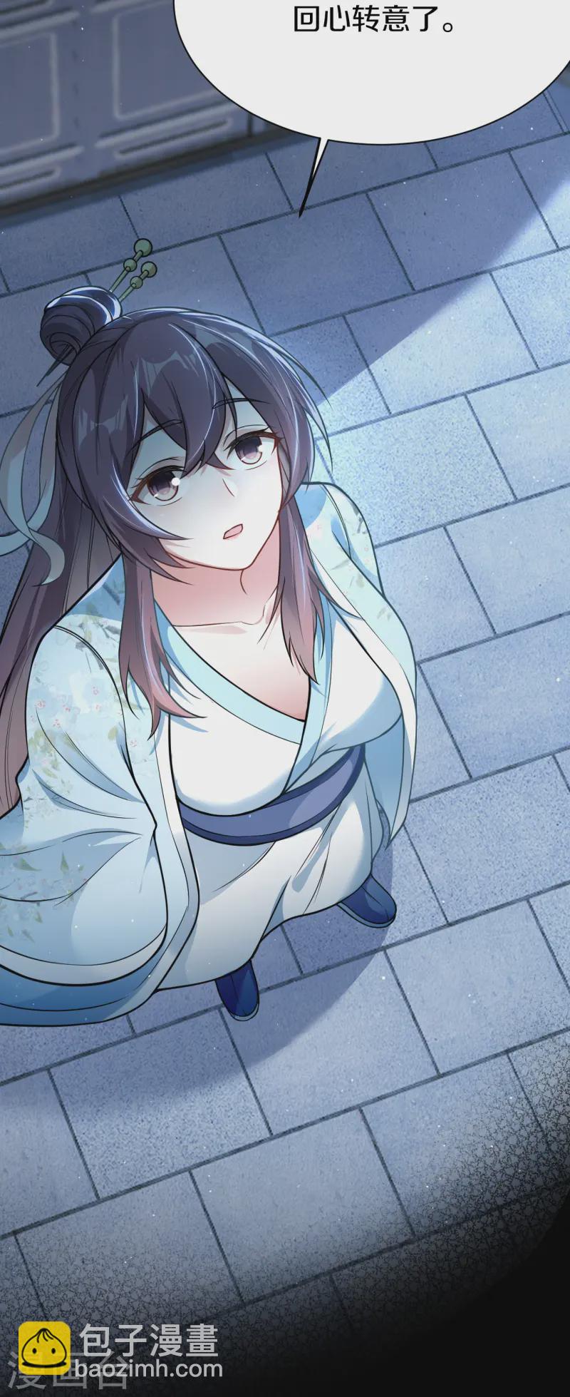 第13话 由我守护-第14话