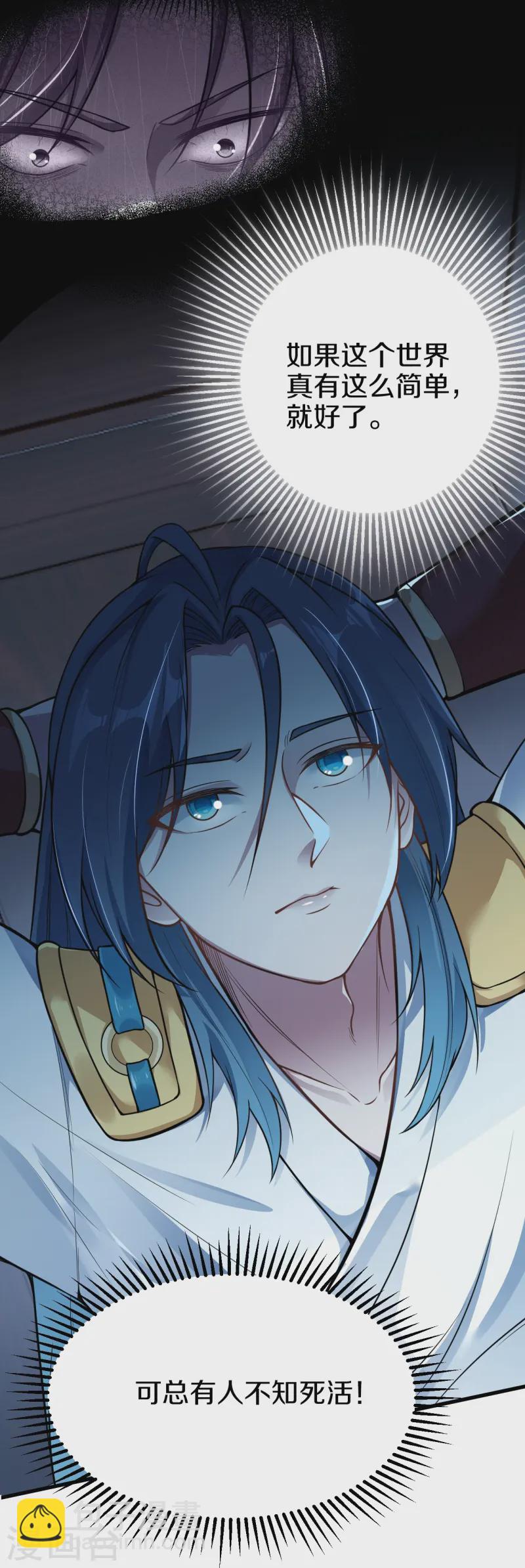 第13话 由我守护-第14话