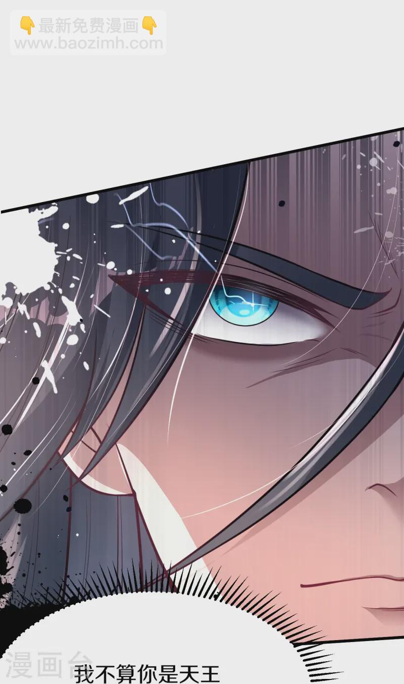 第13话 由我守护-第14话