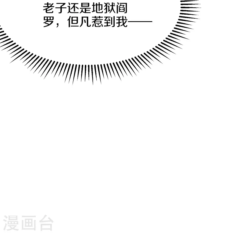 第13话 由我守护-第14话