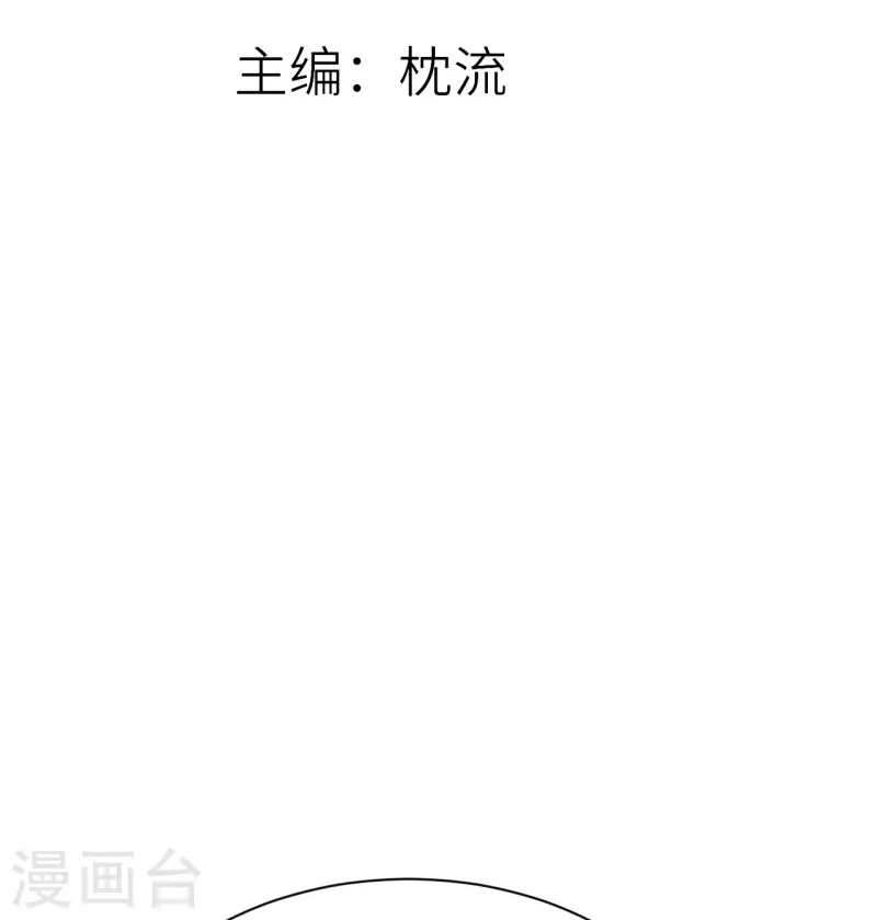 第13话 由我守护-第14话