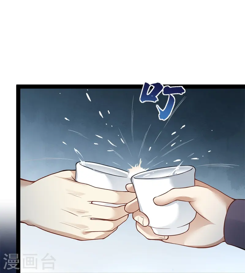 第13话 由我守护-第14话