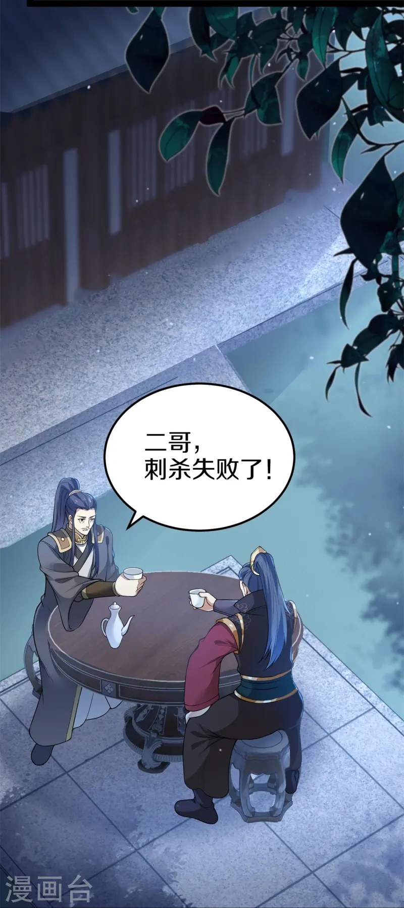 第13话 由我守护-第14话