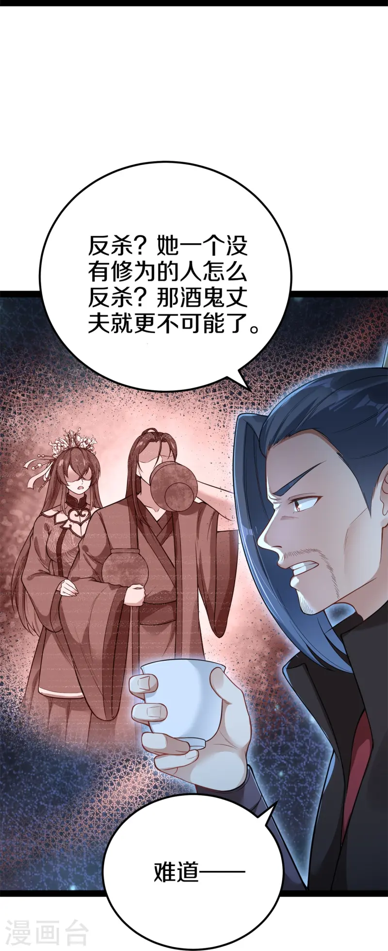 第13话 由我守护-第14话