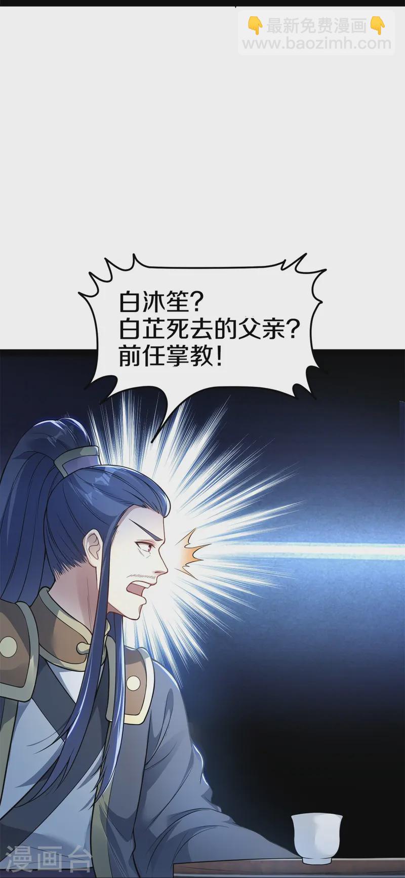 第13话 由我守护-第14话