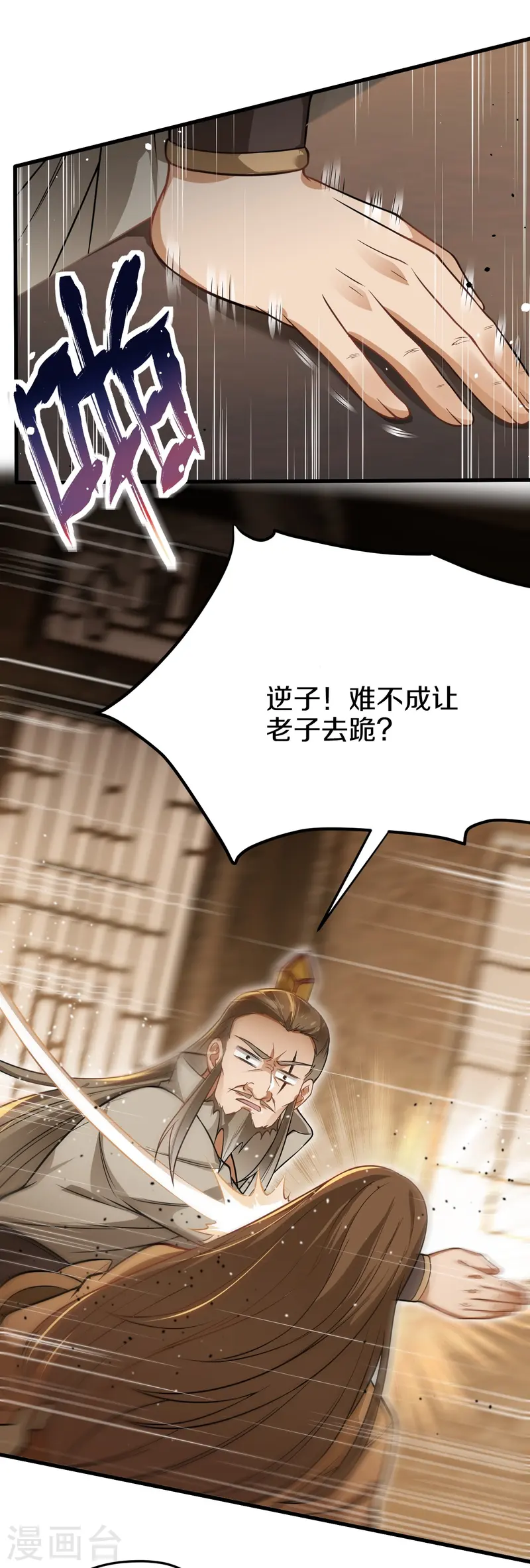 第13话 由我守护-第14话