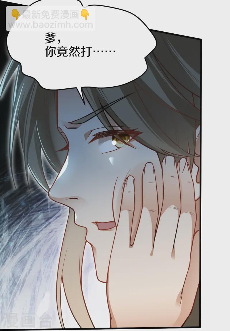 第13话 由我守护-第14话