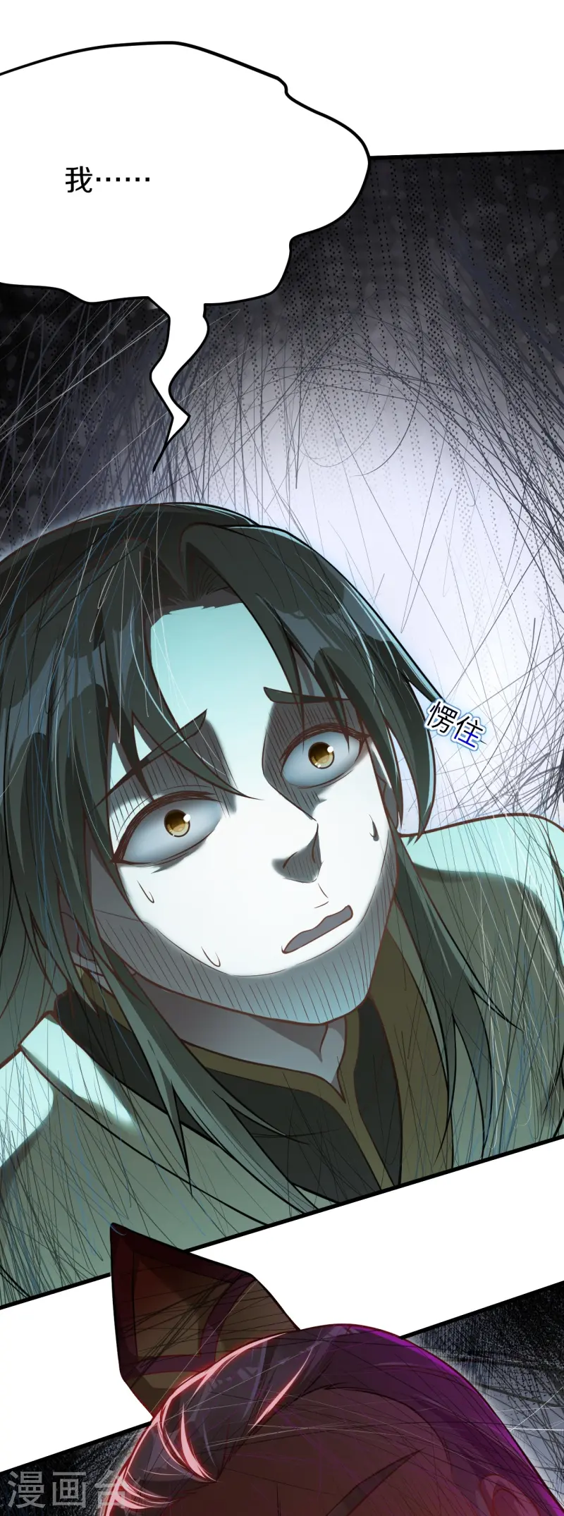 第13话 由我守护-第14话