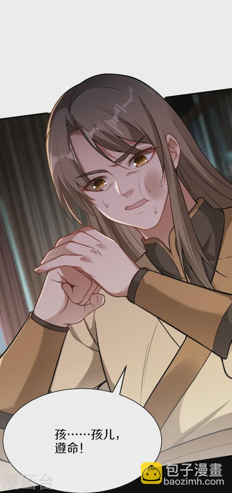 第13话 由我守护-第14话