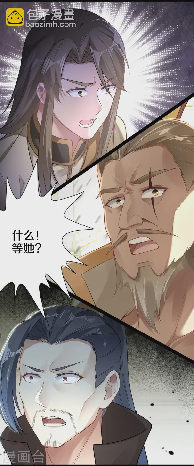 第15话 等她-第16话