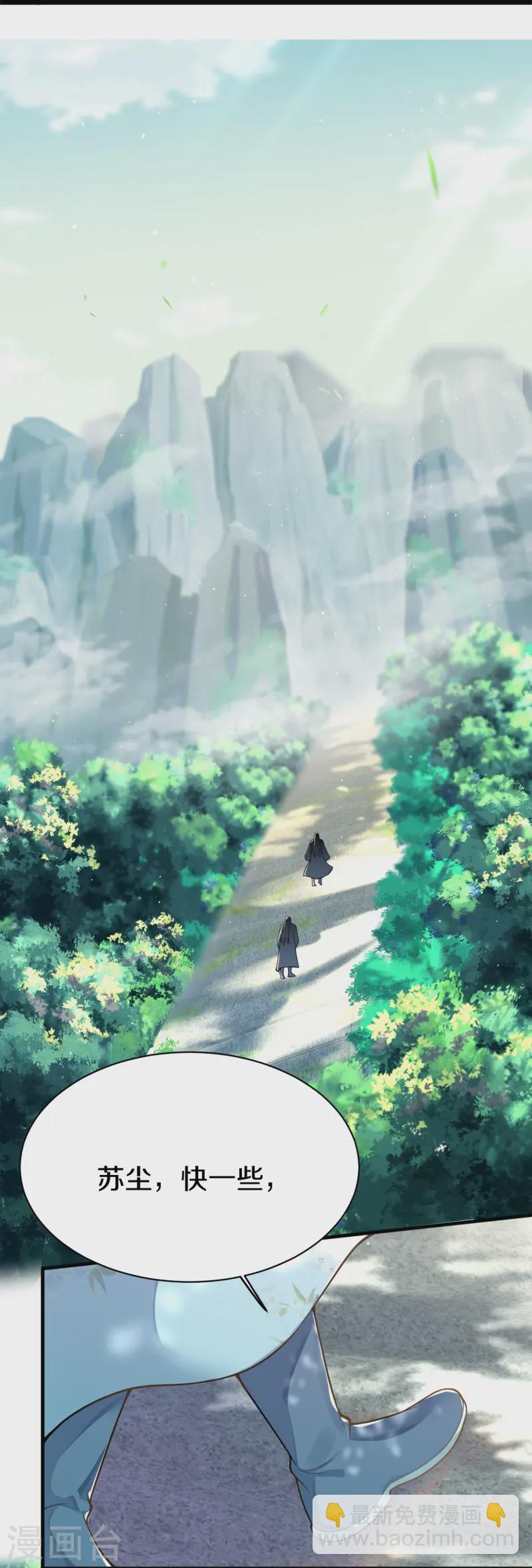 第15话 等她-第16话